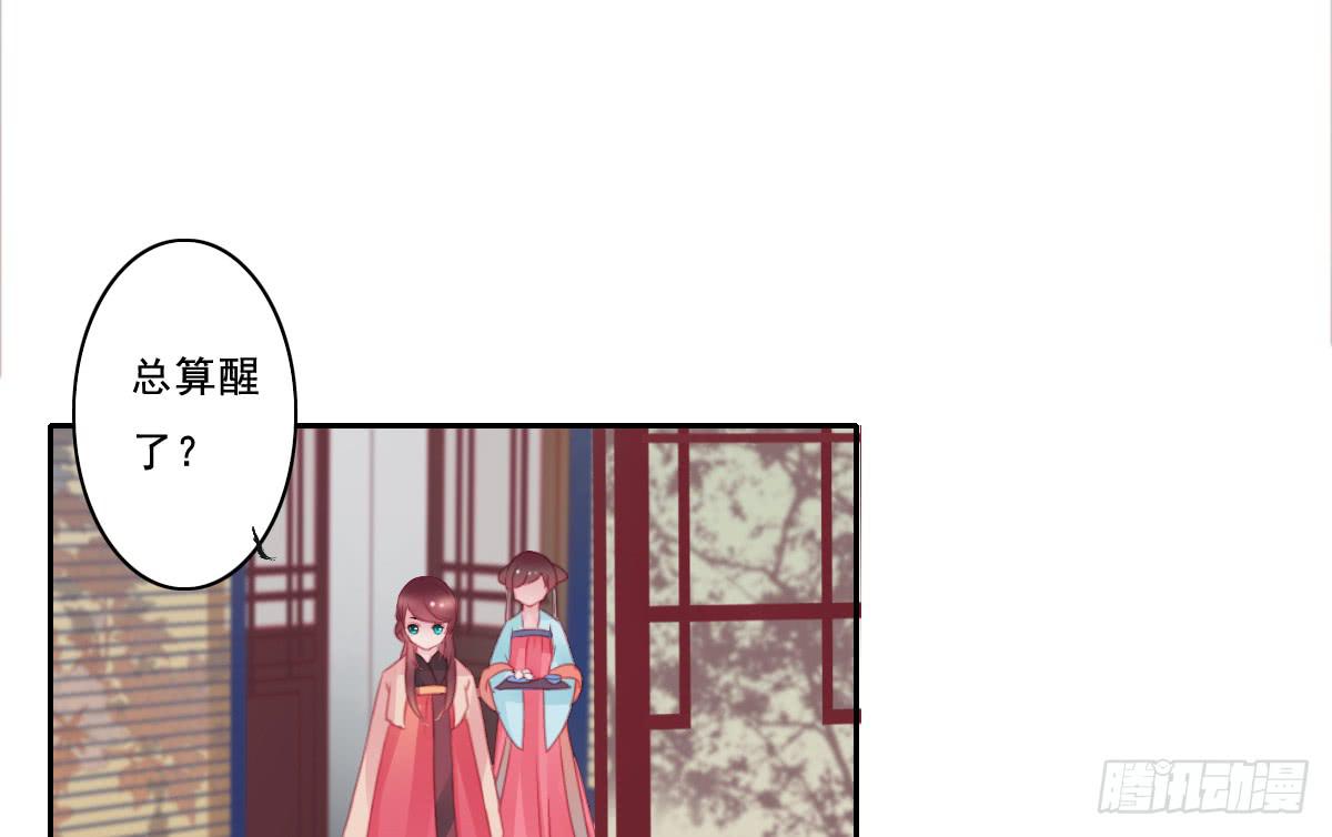 情人面919