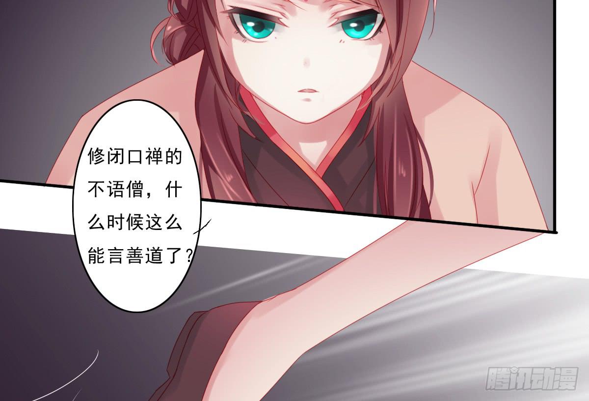 情人面71