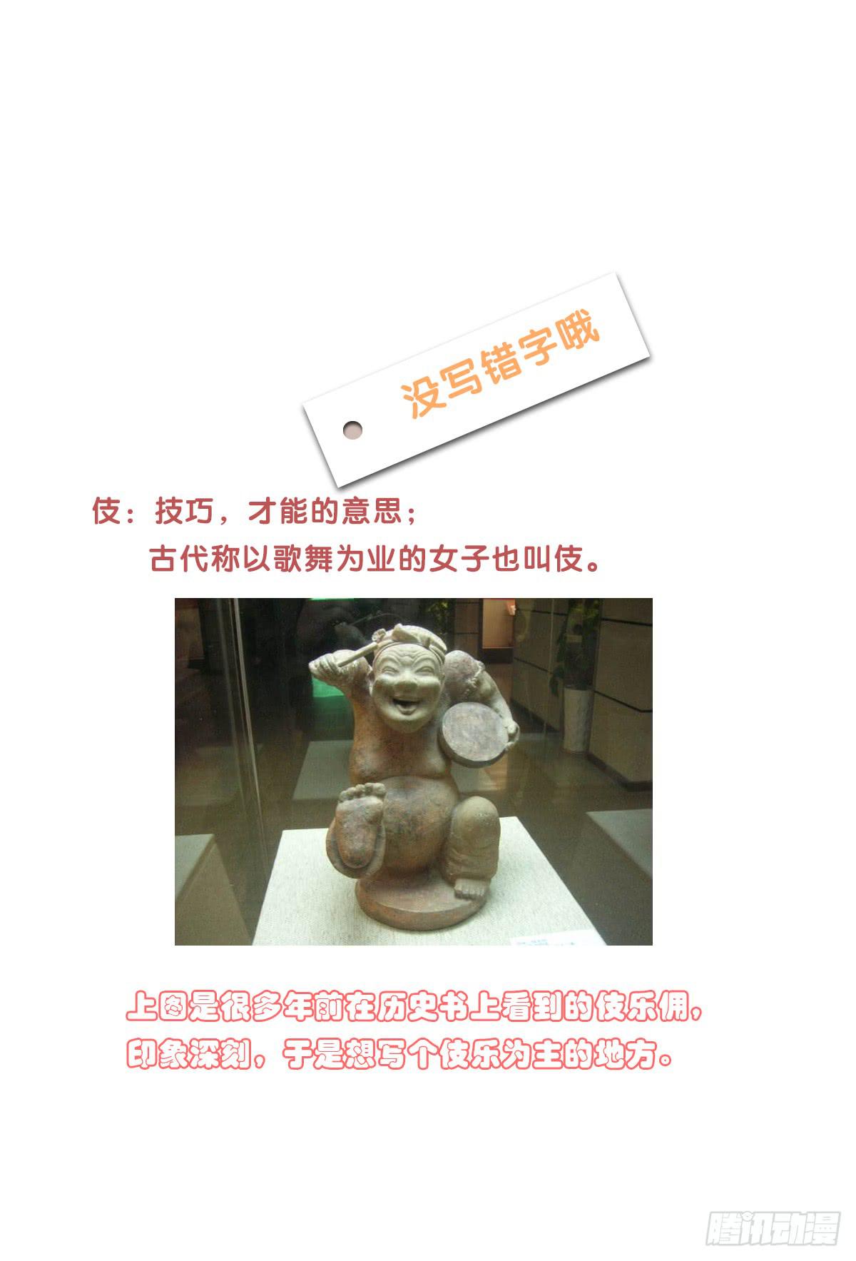 情人面354