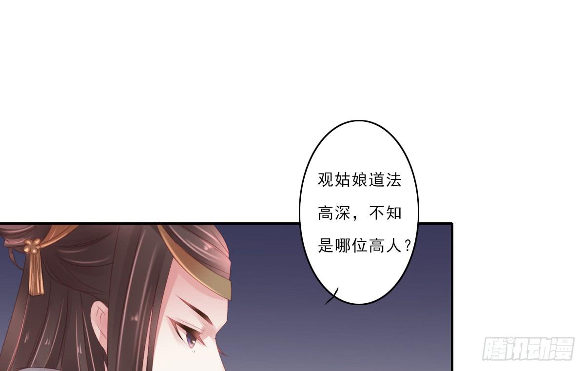 情人面749