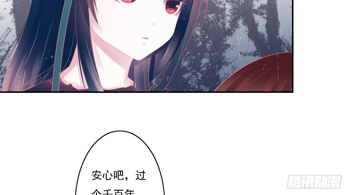 鬼娶652