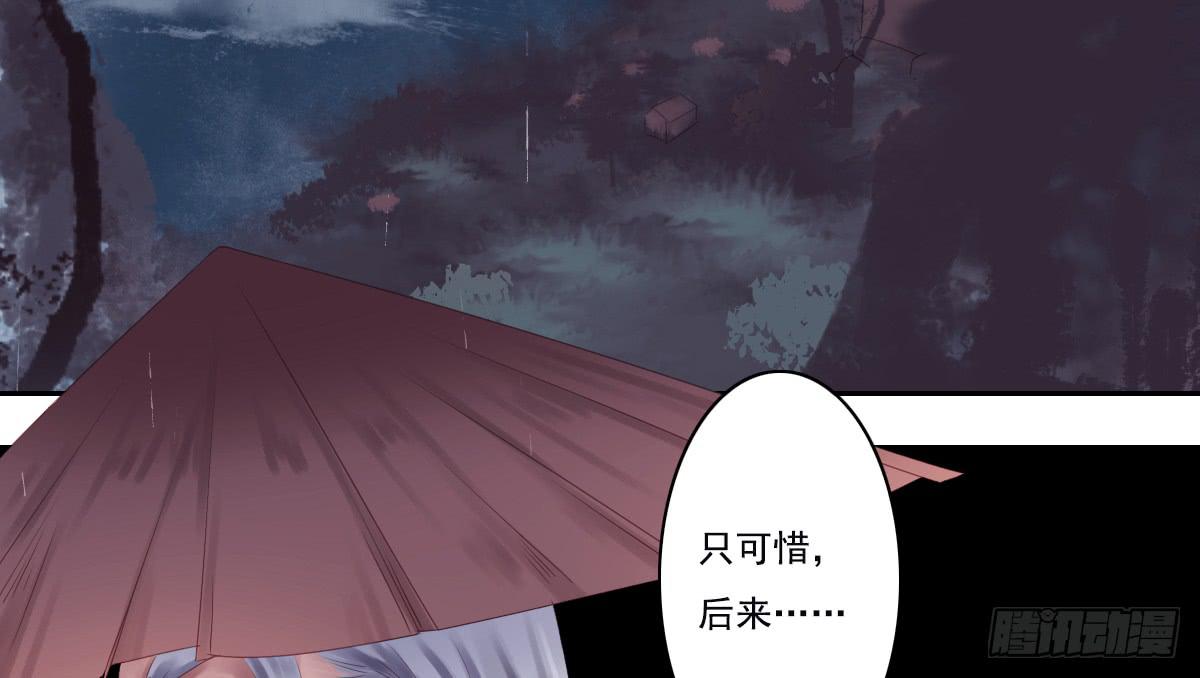 鬼娶135