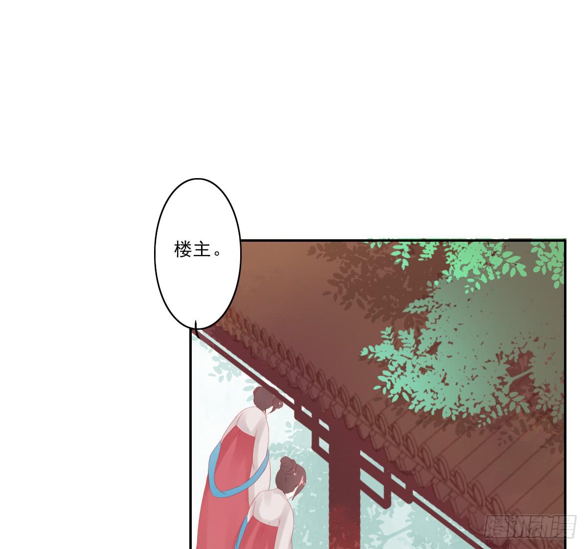 情人面336