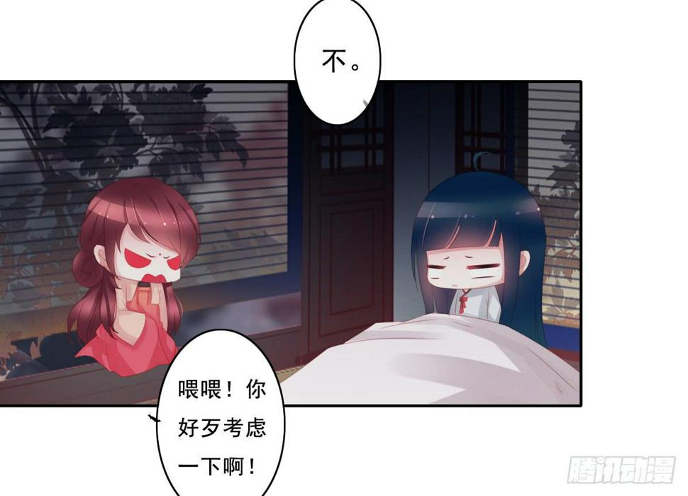 情人面95