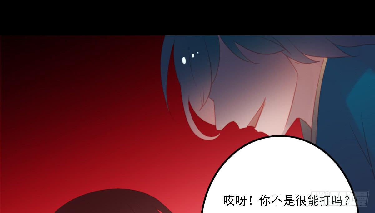 相思骨651