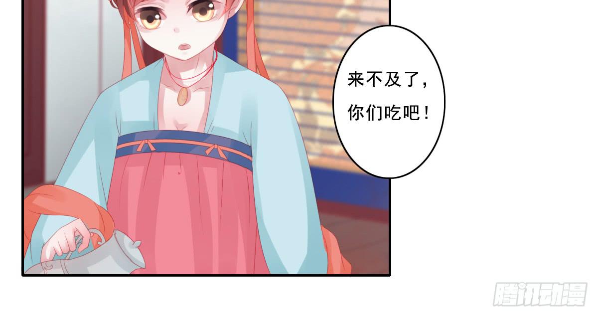 情人面932
