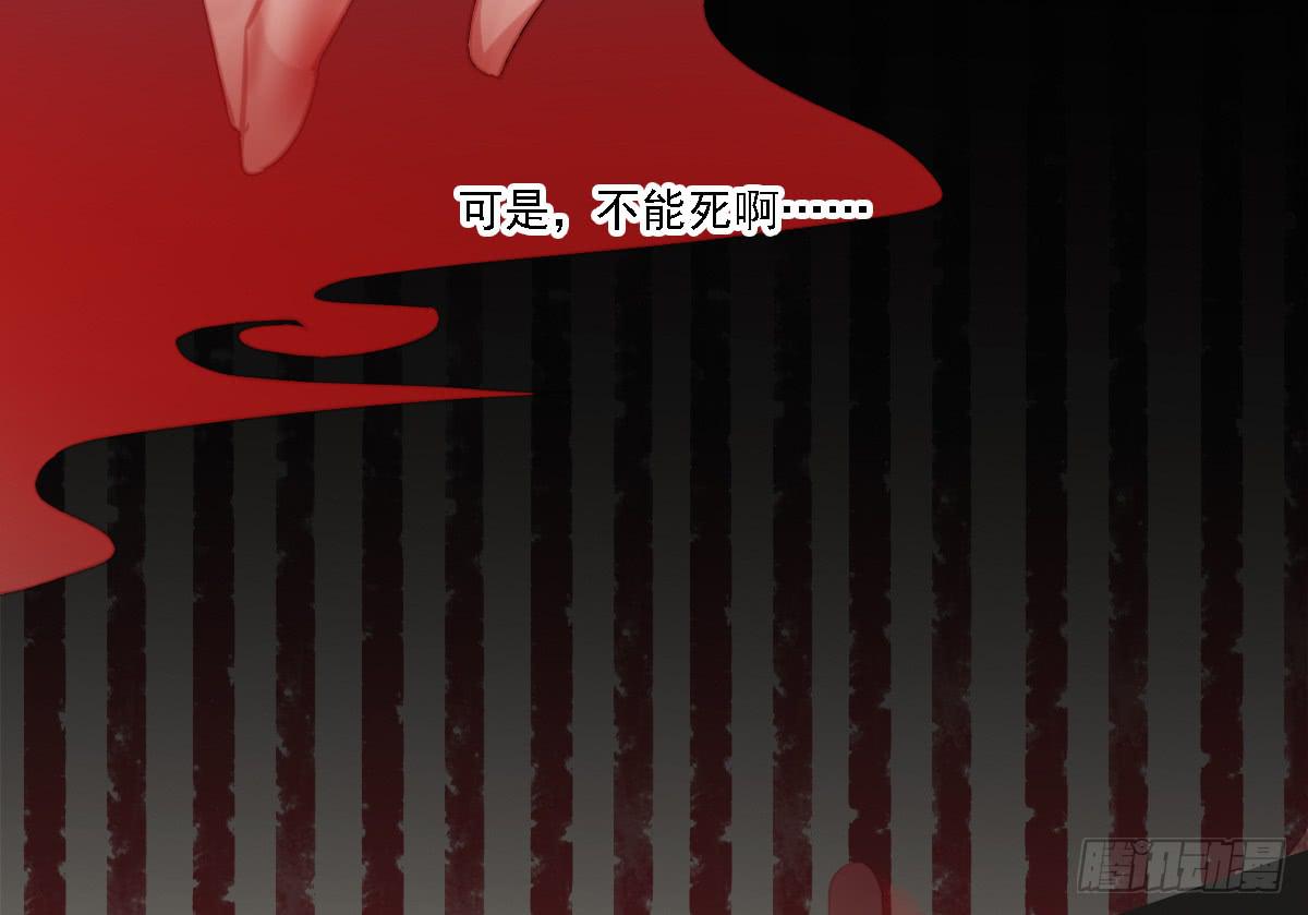 相思骨655