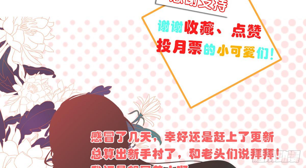 鬼娶676