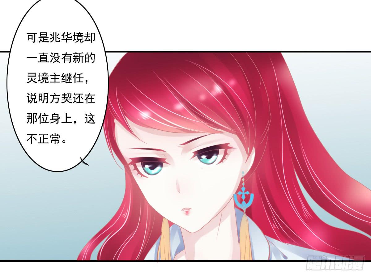 鬼娶424