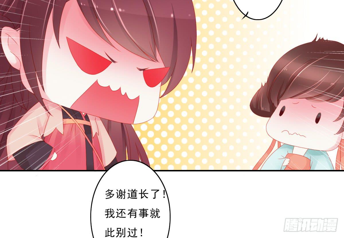 情人面213