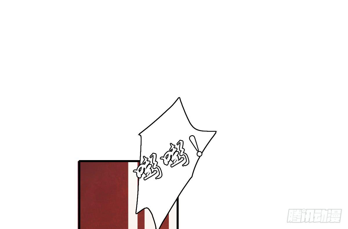 情人面110