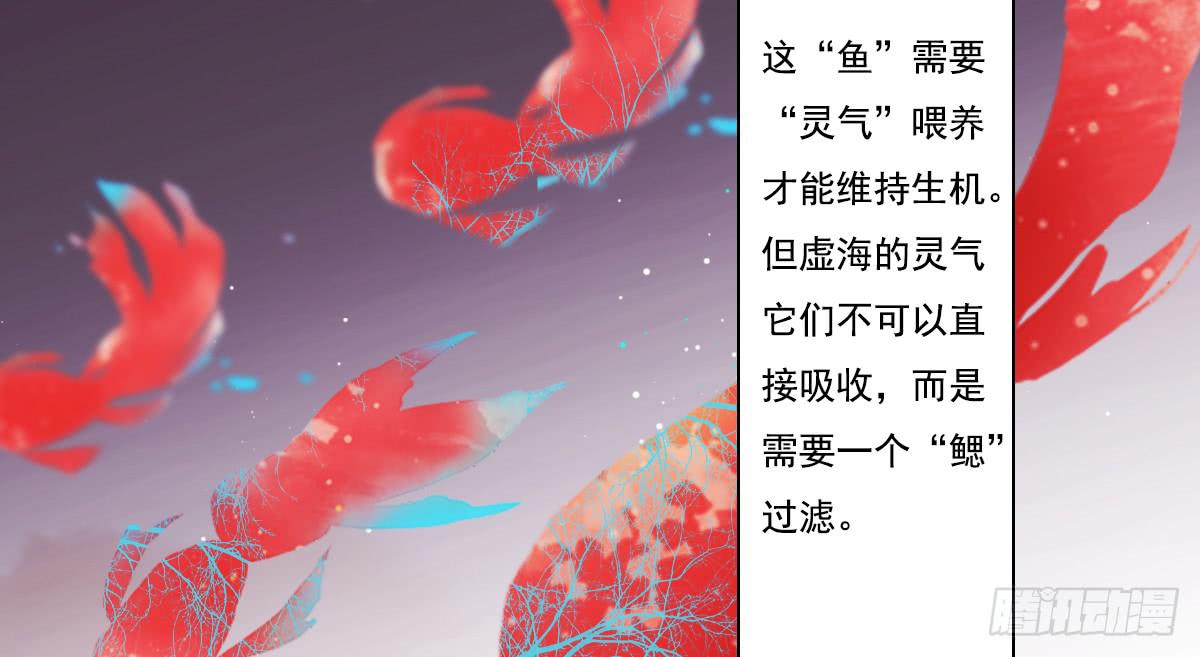 鬼娶439