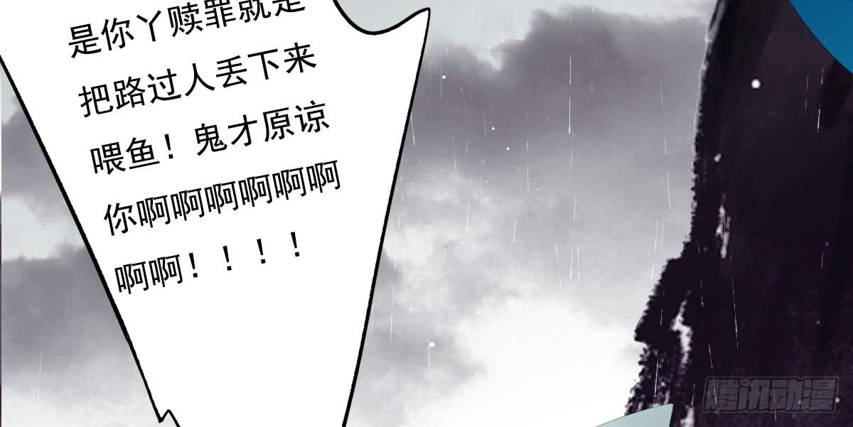 鬼娶248