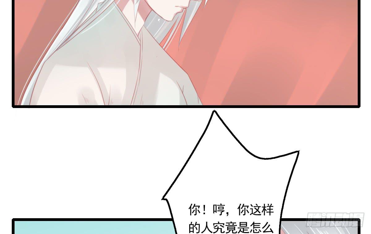 不语寺212