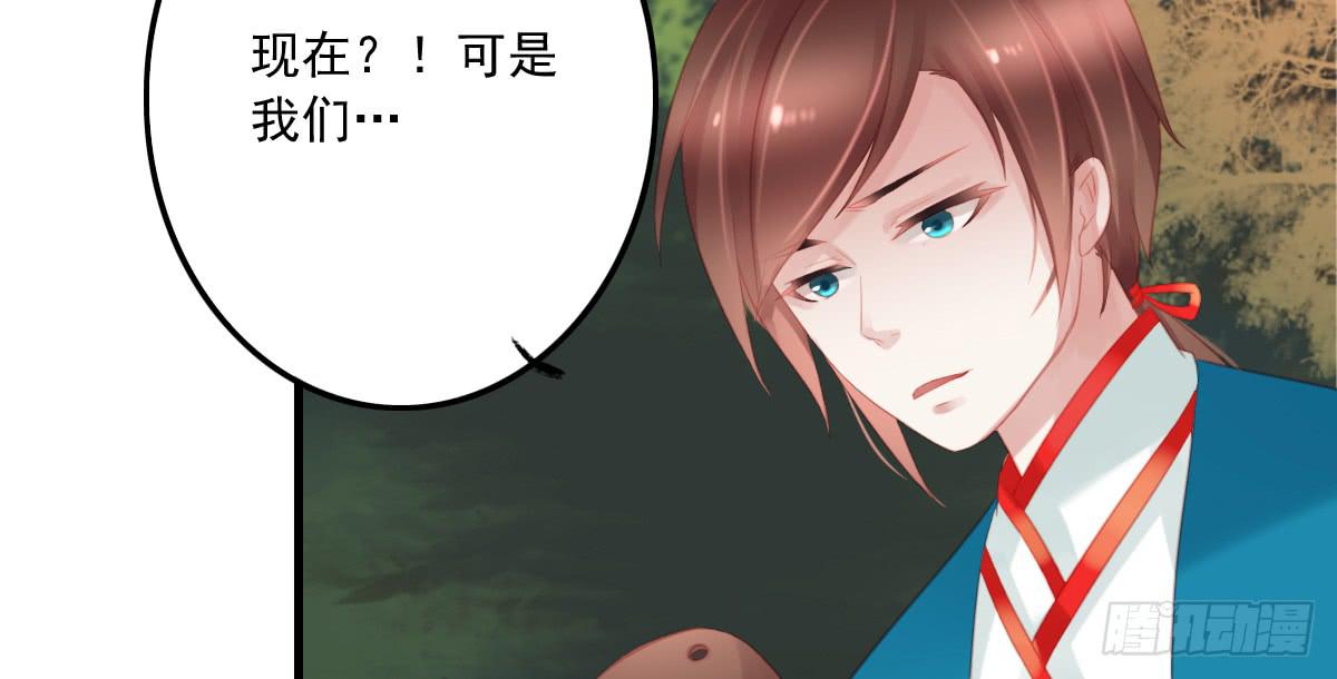 相思骨610
