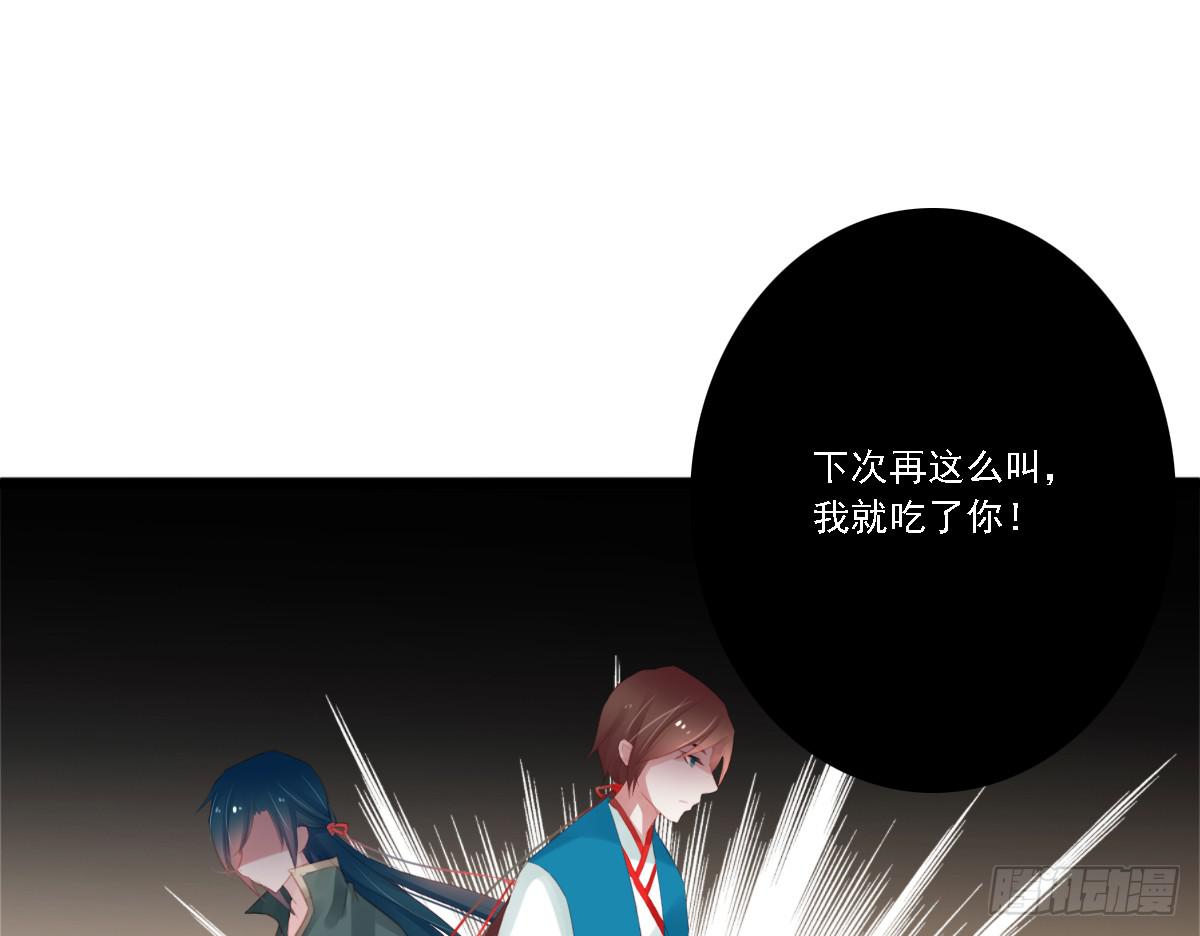 不语寺149