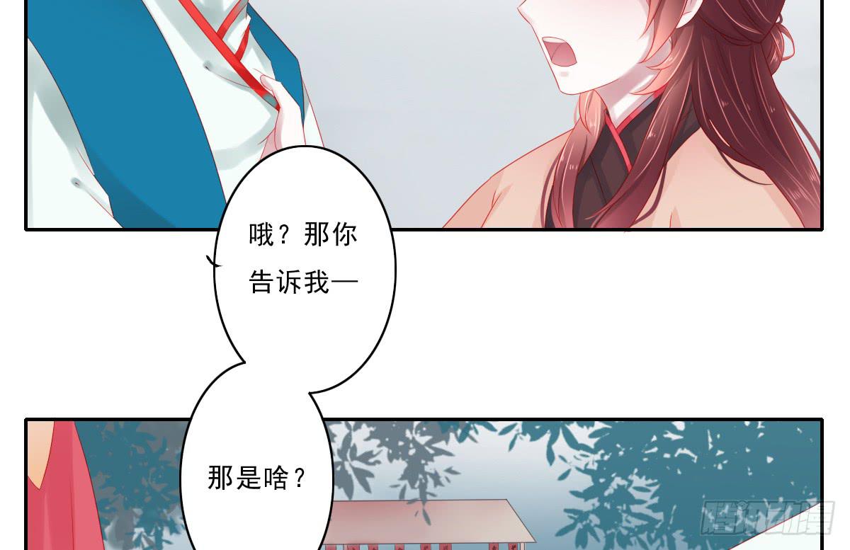 情人面219