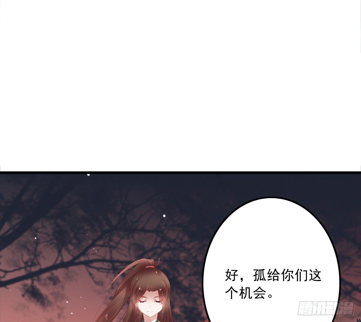 相思骨456