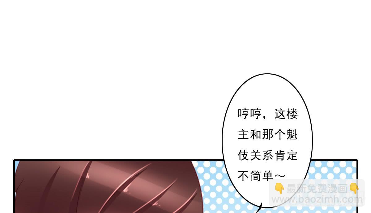 情人面434