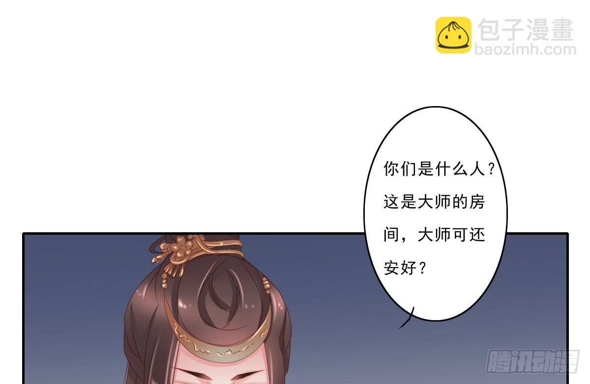 情人面744
