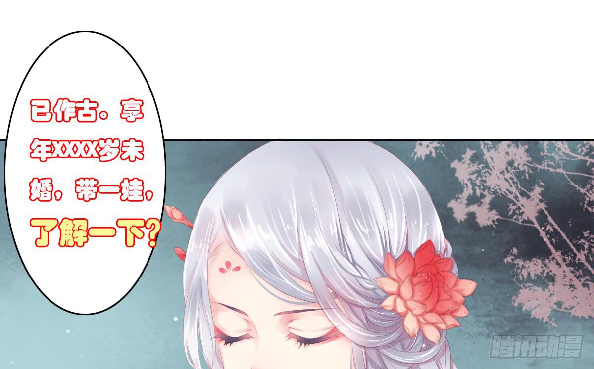 鬼娶365