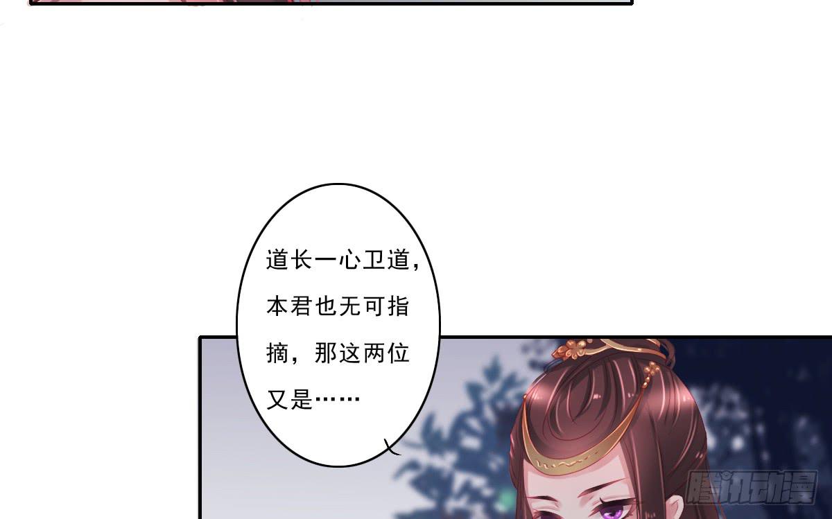 情人面83