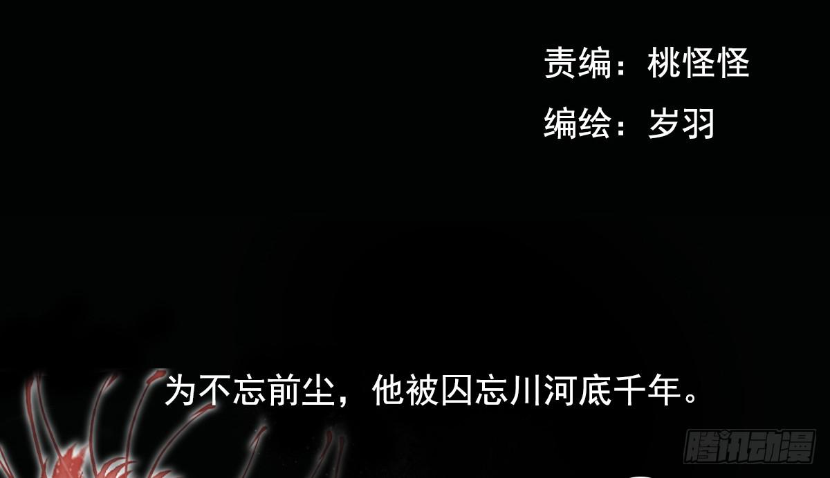 预告2