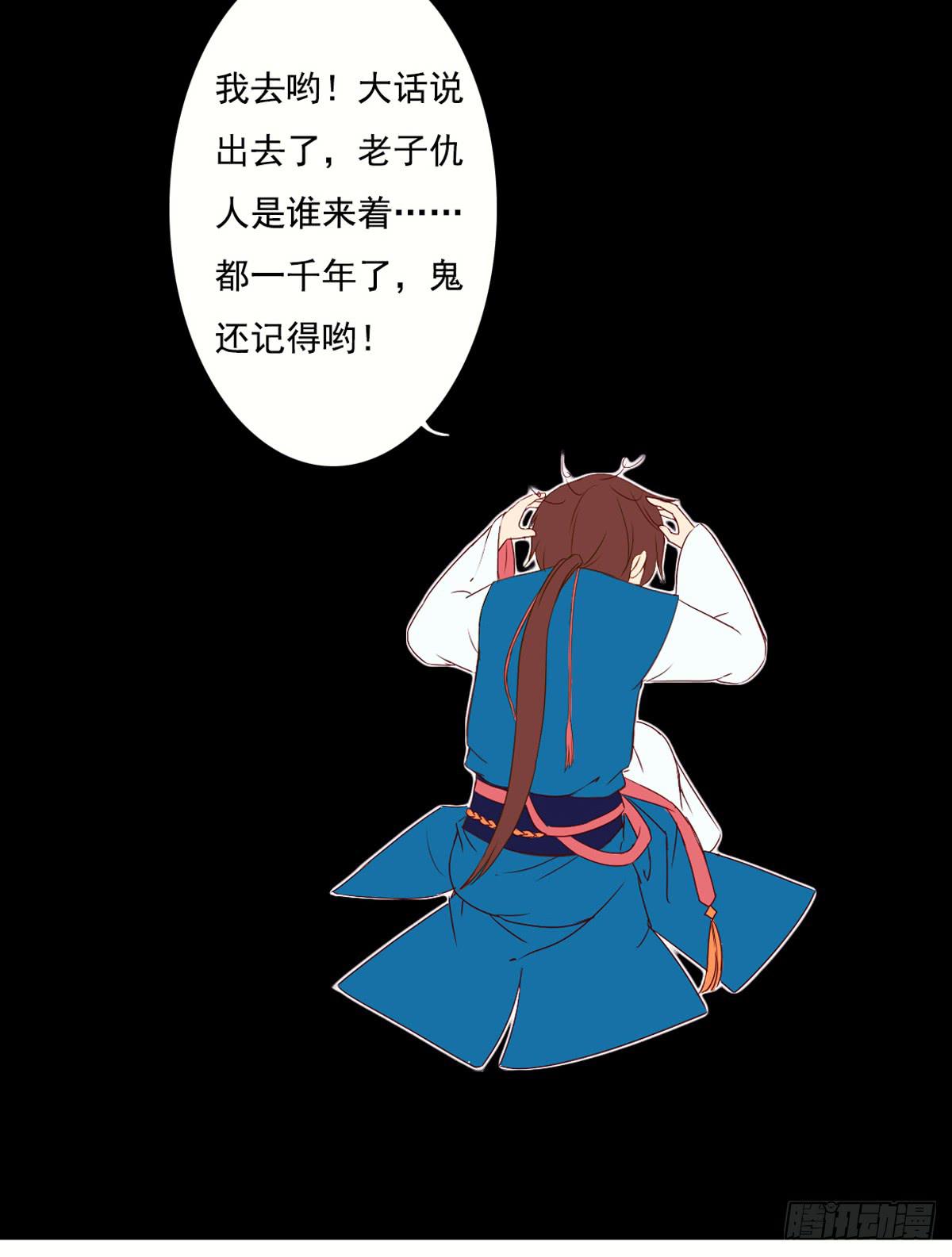 预告23