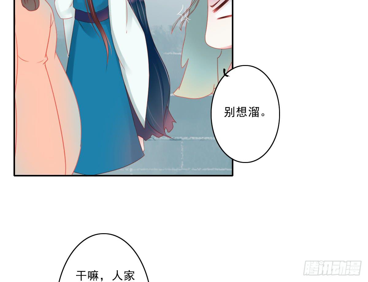 情人面216