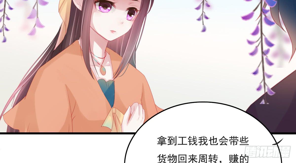 情人面1224