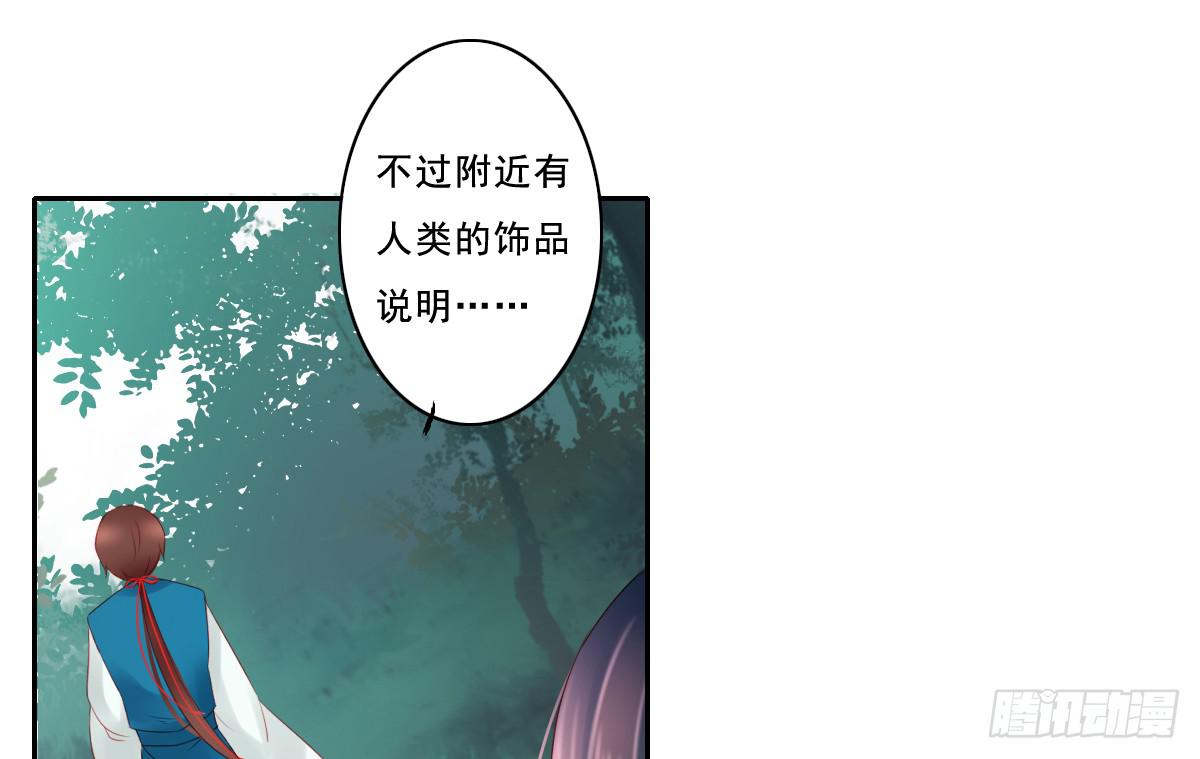 情人面118