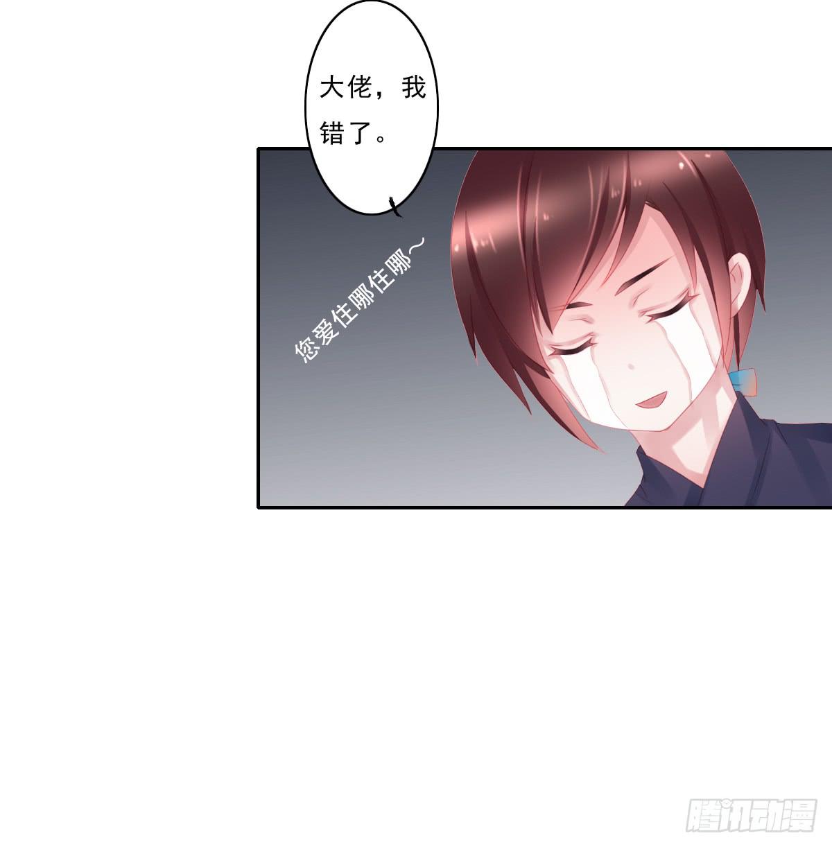 情人面823
