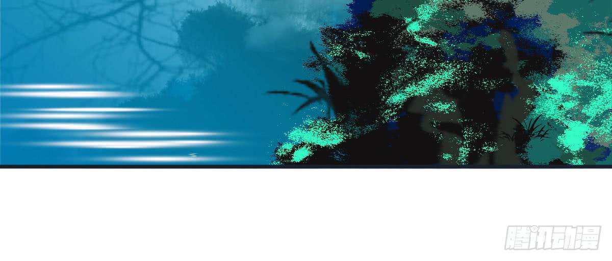 相思骨110