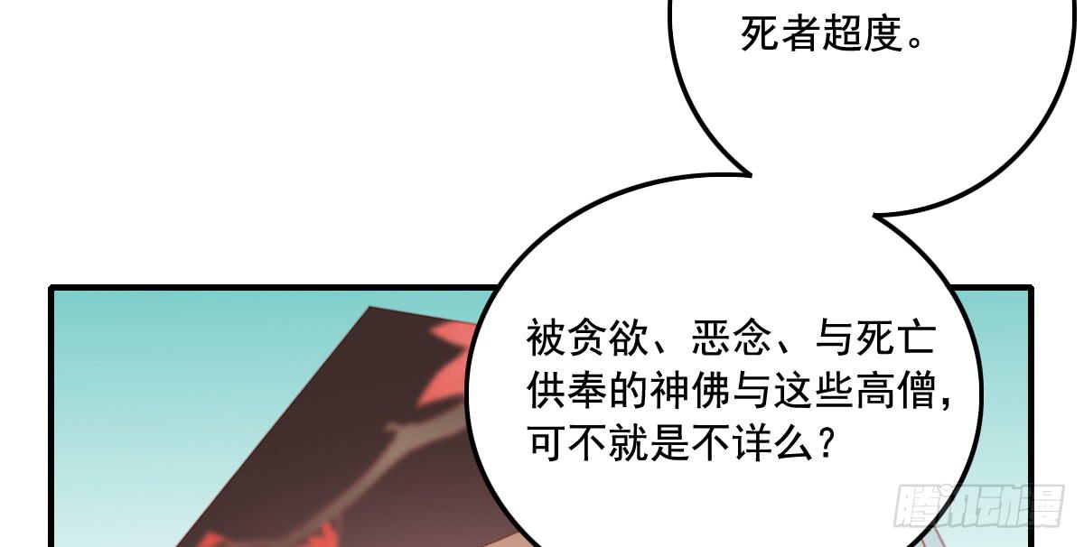 情人面1362