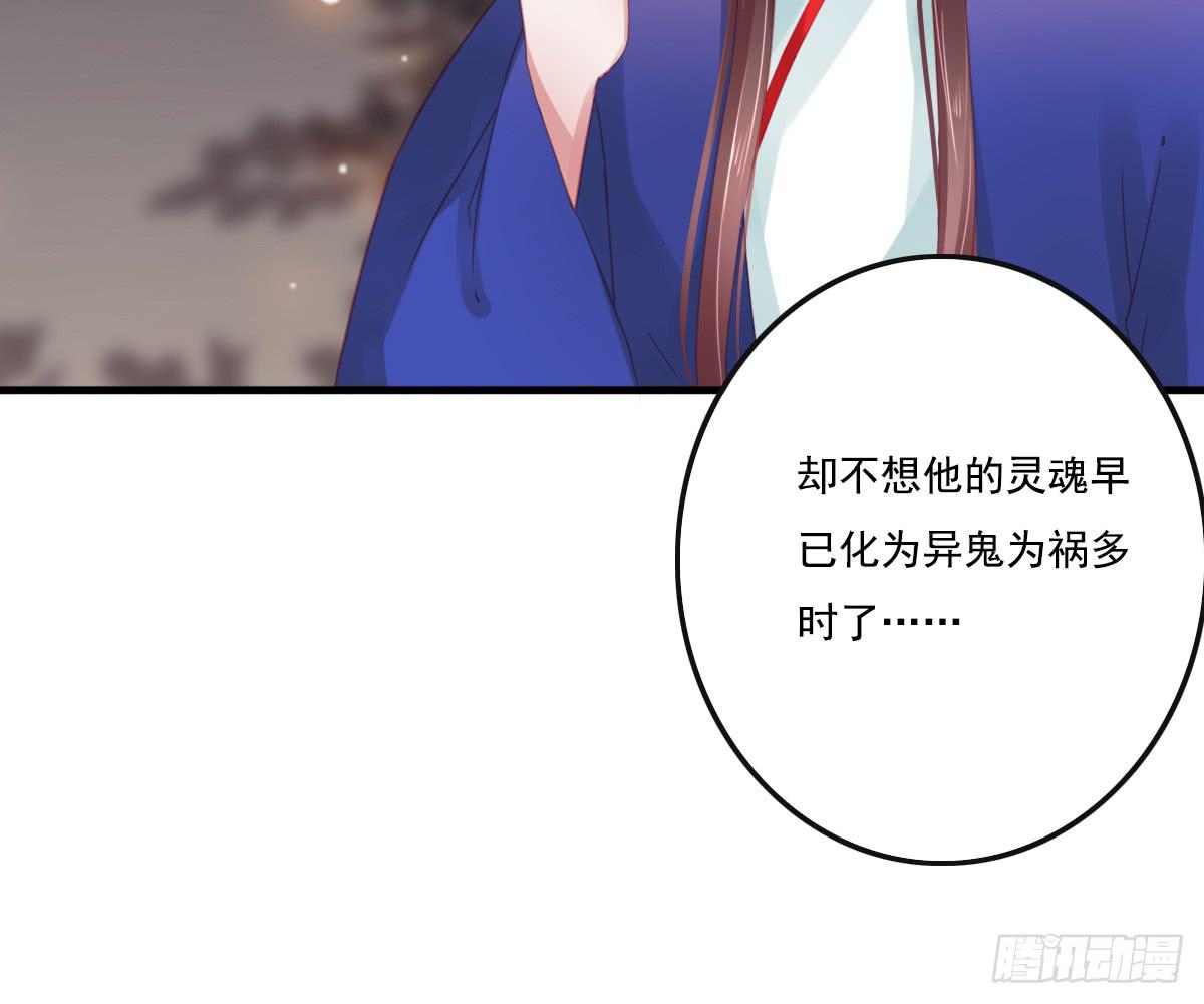情人面1192