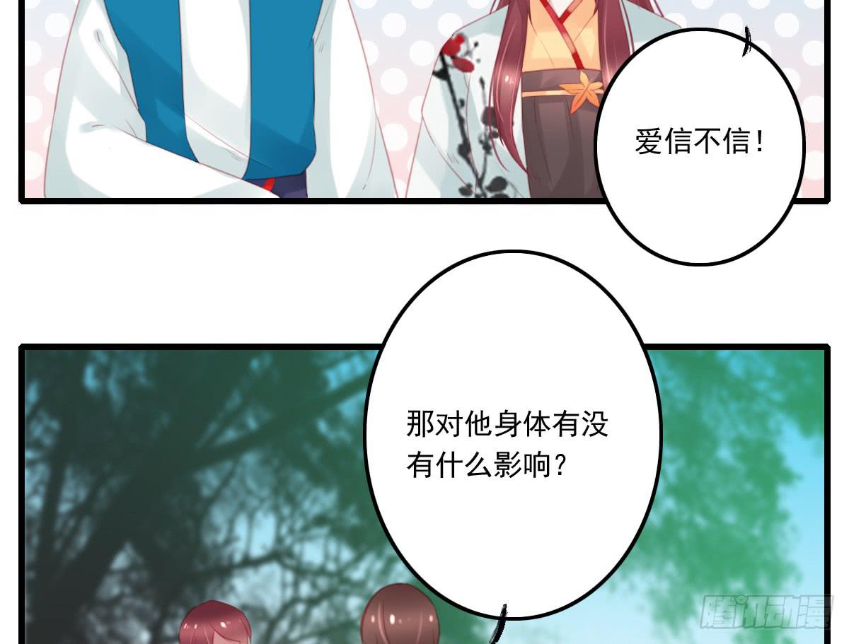 不语寺244