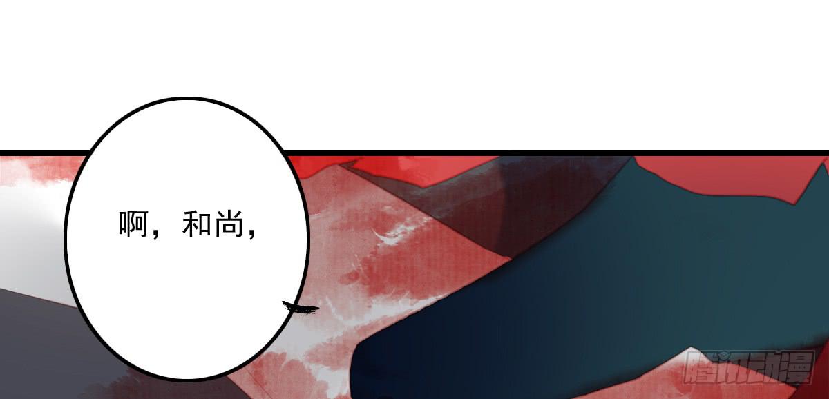 相思骨431