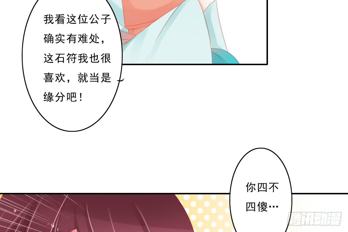情人面212