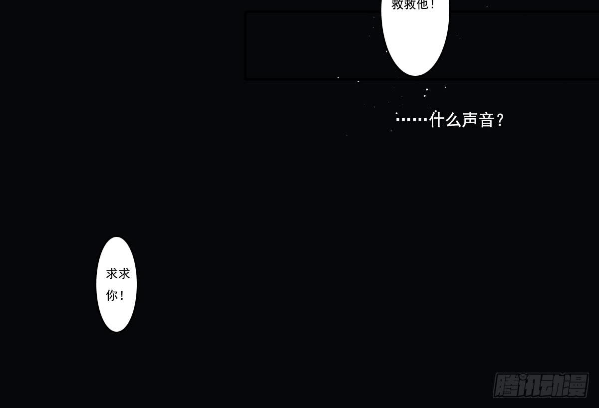 鬼娶258