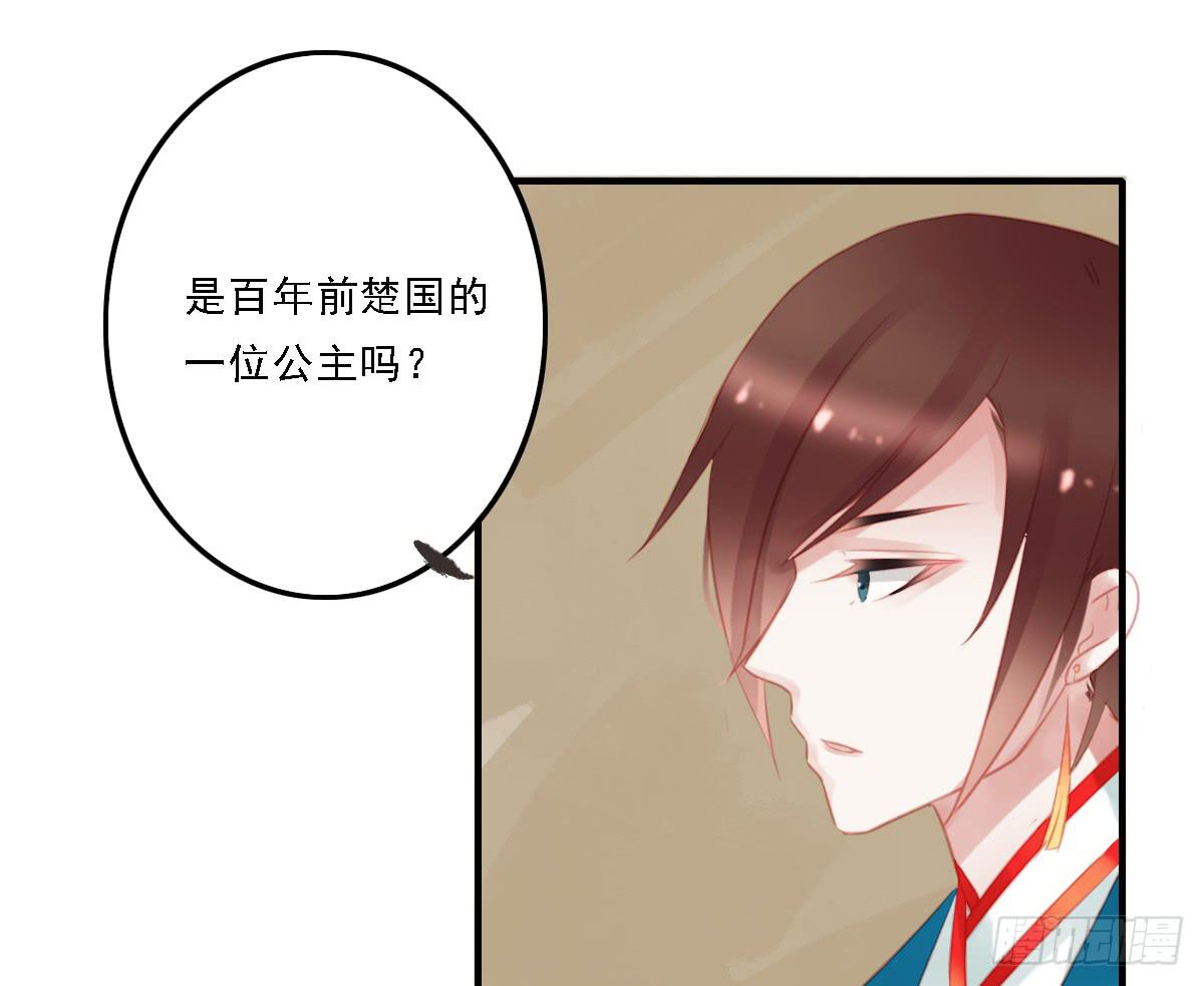 相思骨227