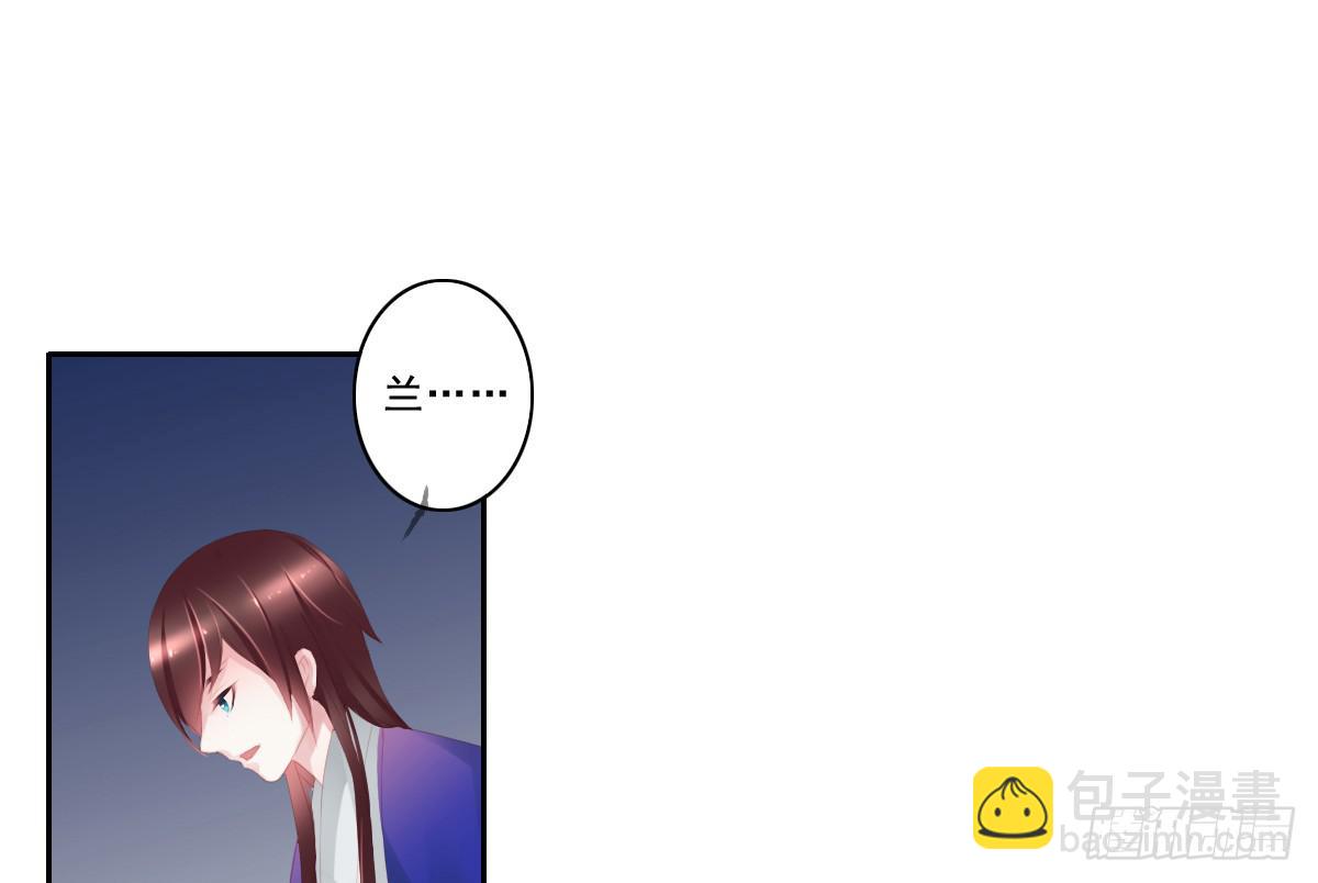 情人面845