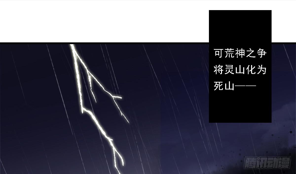 封景538
