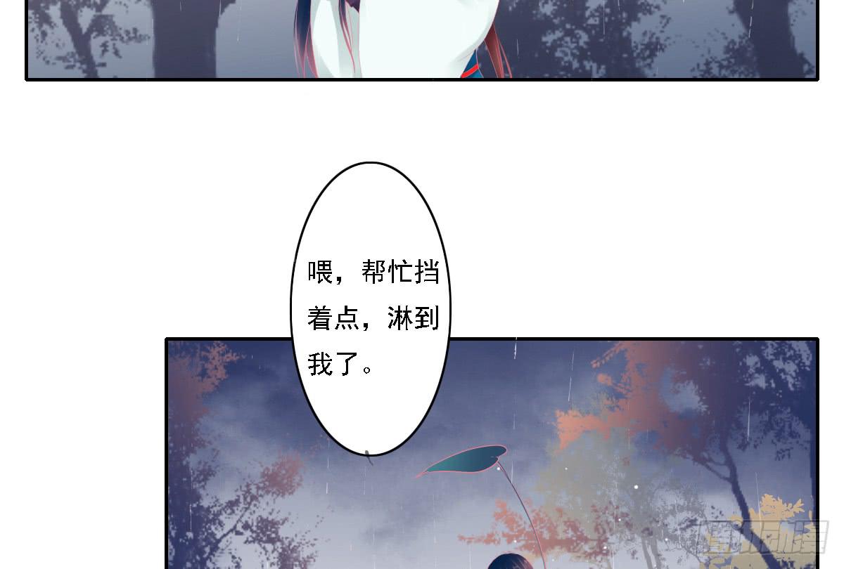 鬼娶649