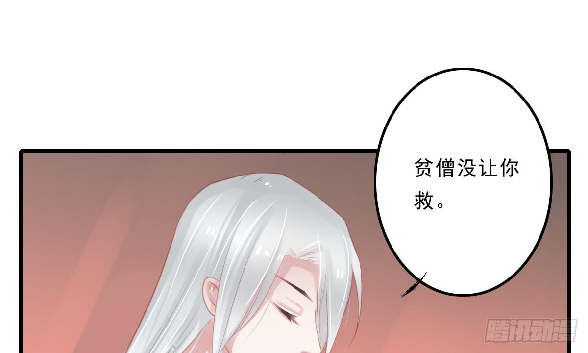 不语寺211