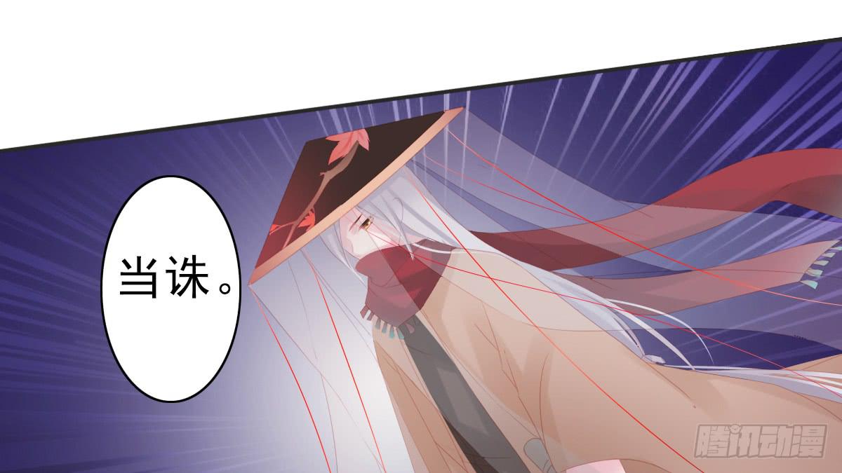情人面643