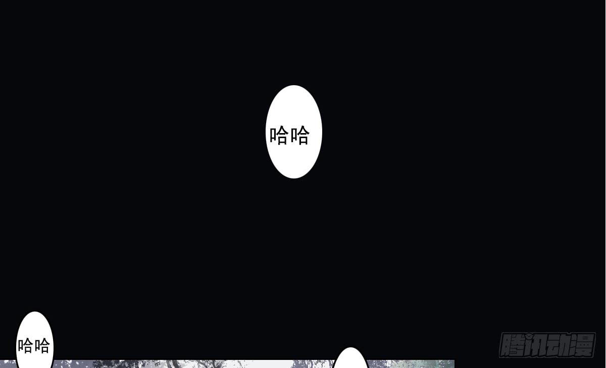 鬼娶30