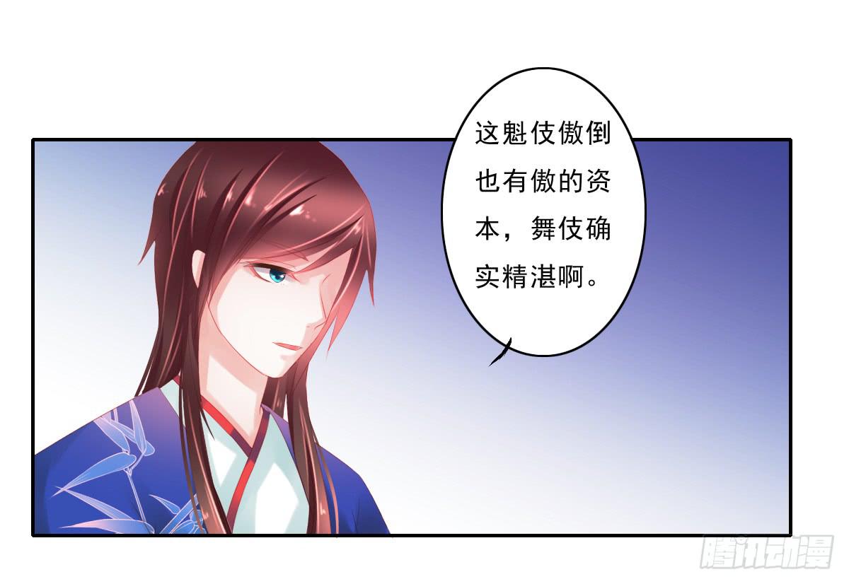 情人面56