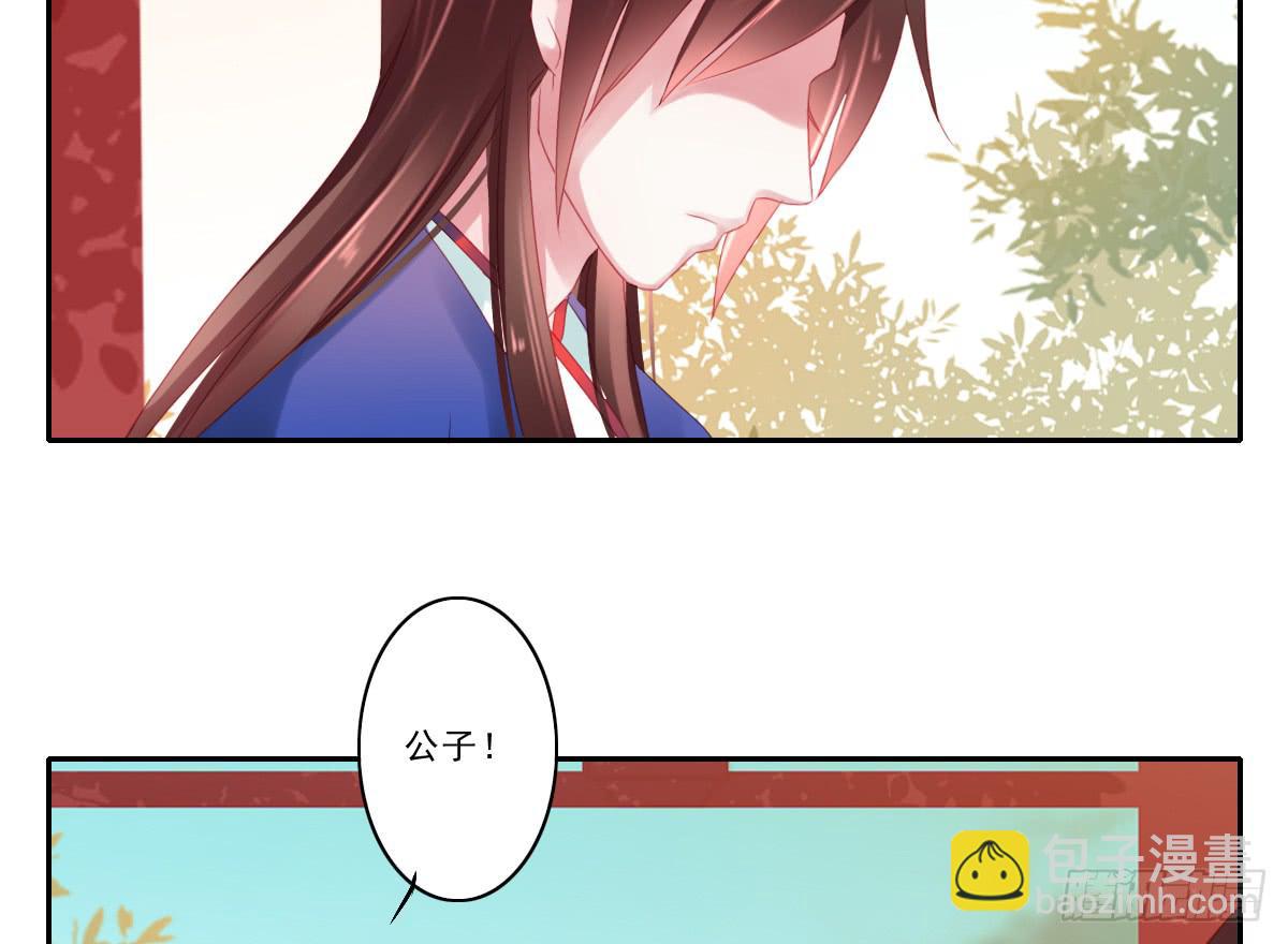 情人面441