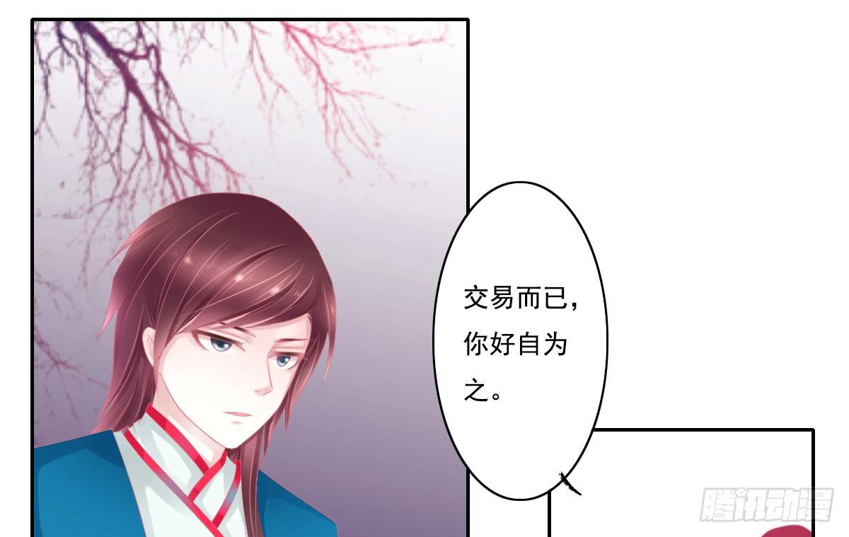 鬼娶472
