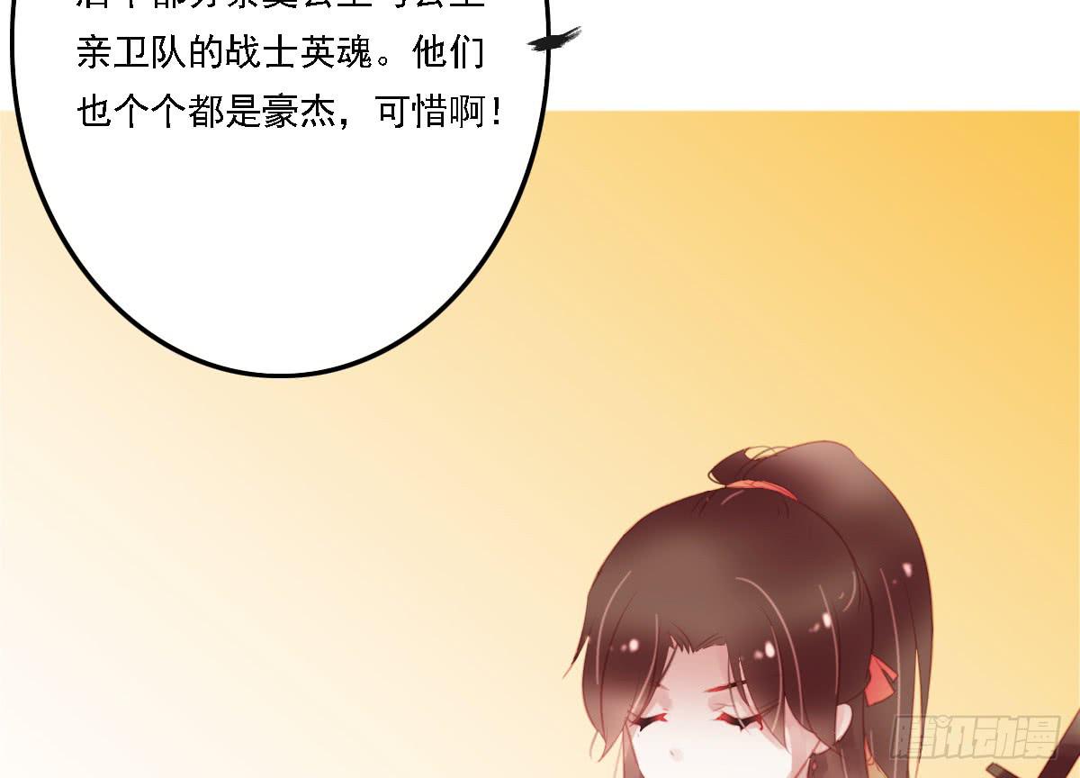 相思骨249